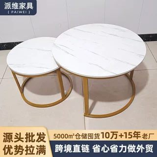 定制客厅家用岩板茶台现代简约茶几轻奢风小户型茶几圆形组合茶几