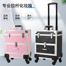 专业拉杆化妆箱美甲纹绣美发化妆箱便携式化妆师跟妆箱收纳箱外出