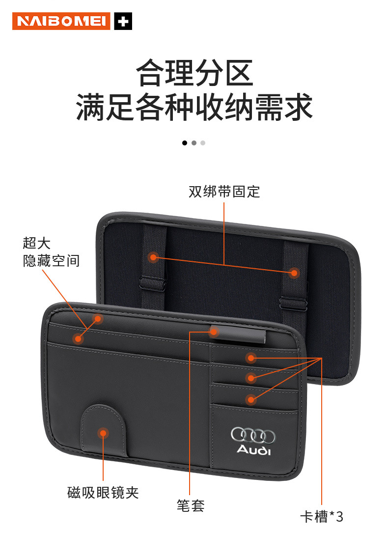 Suitable for Geely Xingyue Binyue Emgrand Borui Geometric Icon Car Bill Holder Car Sun Visor Glasses Holder