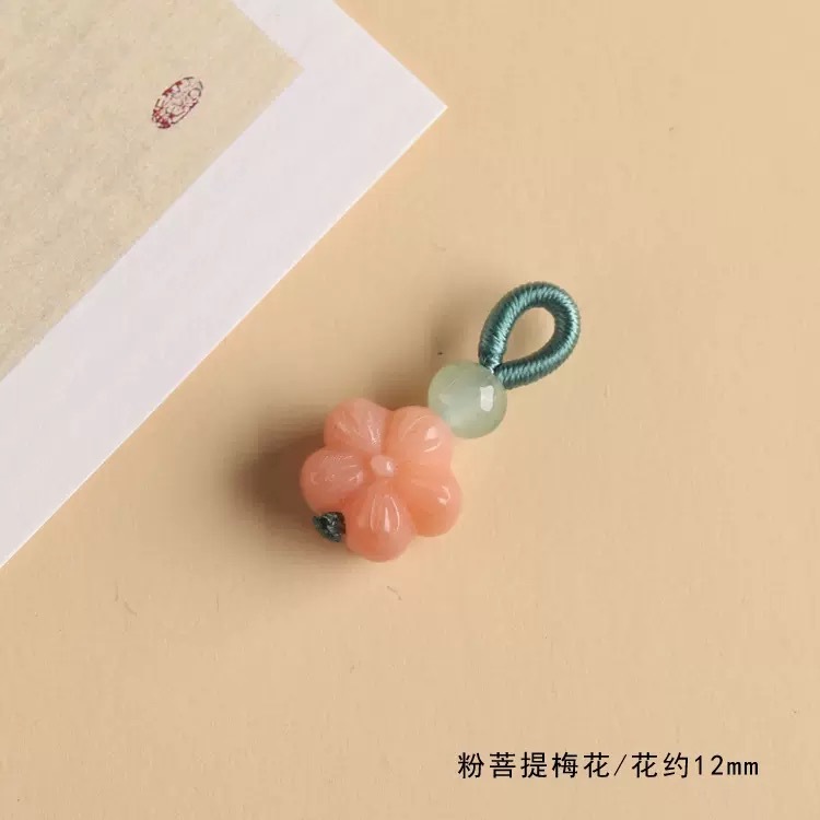 菩提梅の花小提溜小ペンダントdiy女性ブレスレットネックレス桃木蓮蓬鈴蘭アクセサリー|undefined
