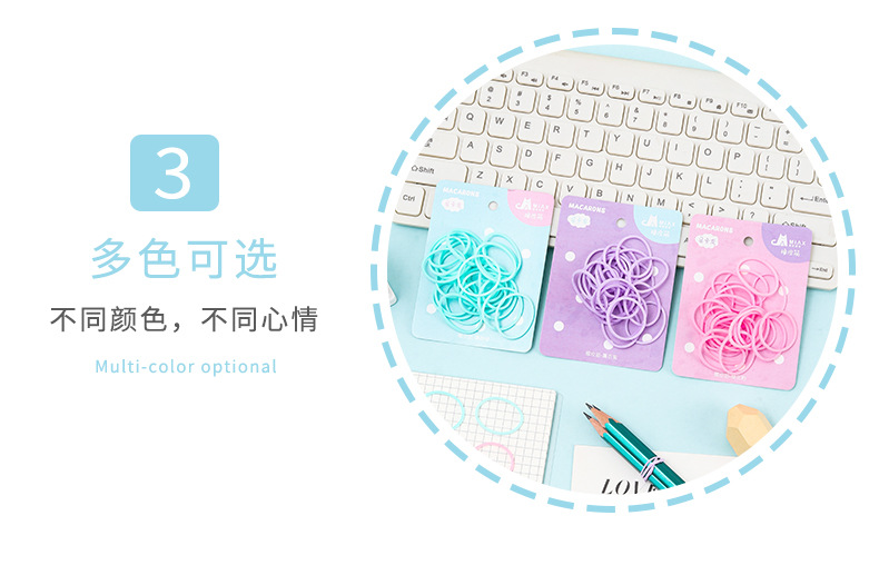 马卡龙皮筋_07.jpg