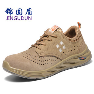 Labor Protection Shoes Anti-smashing and Anti-piercing Lightweight Wear-resistant Non-slip Metal-free Fashion Insulated Electrician Safety Protection Work Shoes