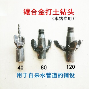 ˮ���肺Ͻ������^�ԁ�ˮ�ܵ��Ԅӳ�������������^40/80/