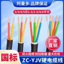 оYJVӲо|2 3 4 5о1.5 2.5 4 6ƽ늾