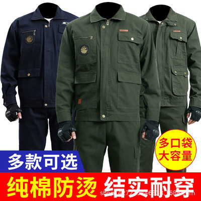 廠家貨源棉帆布戶外軍旅工作服套裝勞保服長袖工程服作訓服現貨
