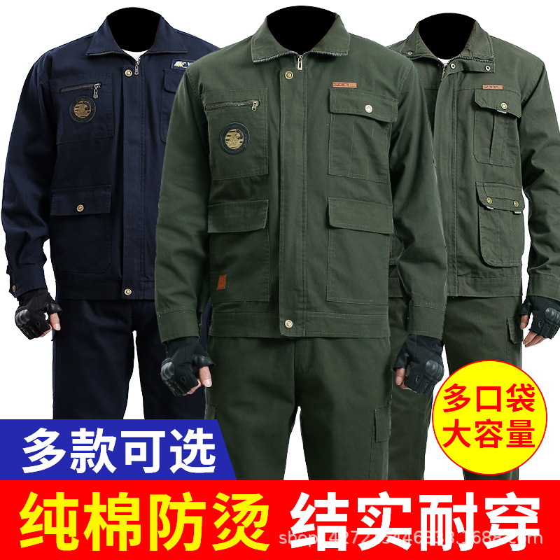 廠家貨源棉帆布戶外軍旅工作服套裝勞保服長袖工程服作訓服現貨