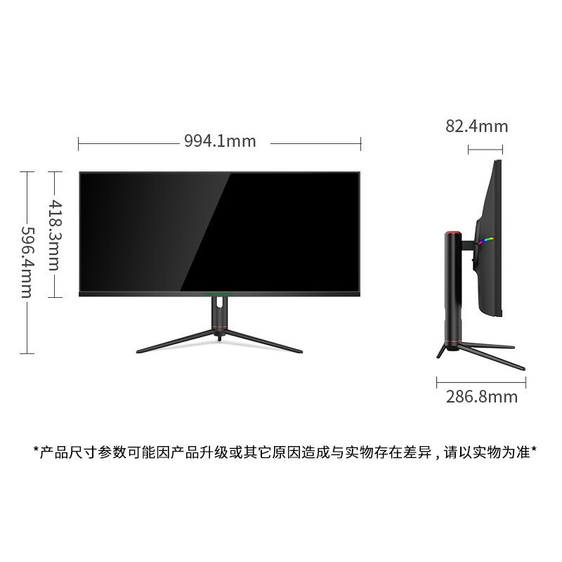 Titan Legion Quasi-4K Ultra-Clear Ips Ultra-Wide Screen 144Hz 1Ms Type-C Rotating and Lifting Gaming Monitor