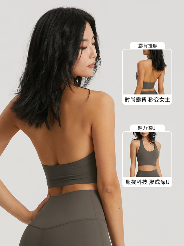 同吉莱卡运动内衣美背女挂脖吊带半固定聚拢健身背心防震瑜伽文胸|undefined