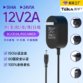 手机充电器;电源适配器;适配器