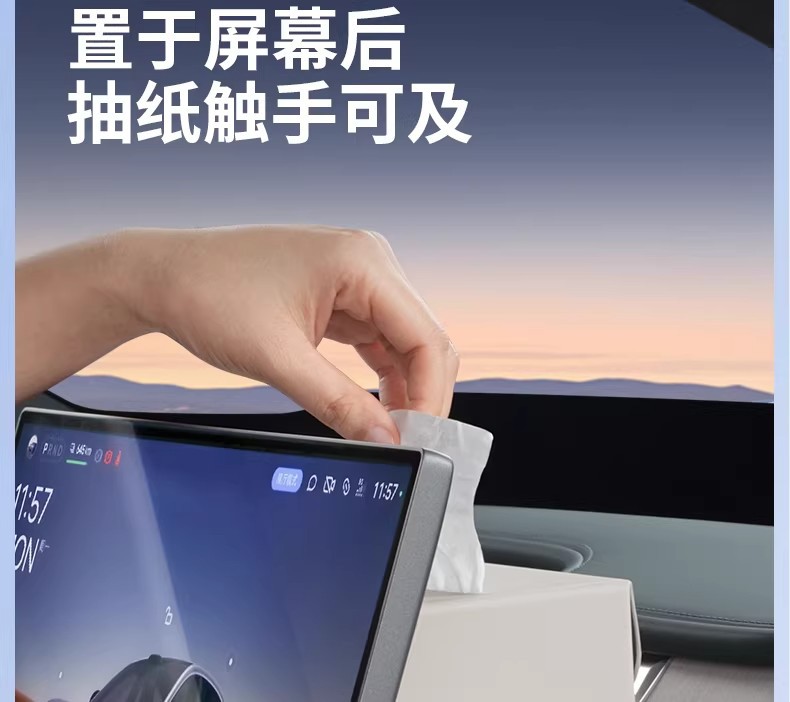 Suitable for Xiaomi Yu7/Su7 Magnetic Car Tissue Box, Dashboard Leather Foldable Tissue Holder, One-Piece Design