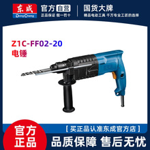 �������͵紸����С�ͼ��ô��ʹ�ҵ������������FF02-20����