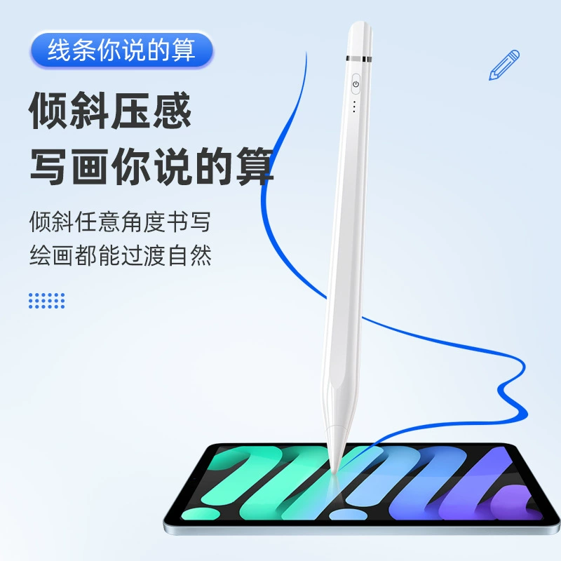 Активный капсульный стилус Apple Pencil подходит к сенсорному стилусу iPad и планшету для рукописного ввода через границу