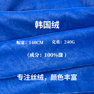 240g��Ʒ�o���n���q ȫ���z�q�o������ ���b�߶˶Y���B��ȹ�Ҽ�