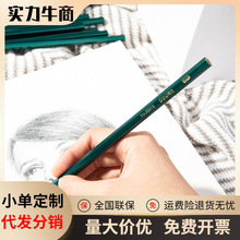 ����33310�ľ߿���Ϳ����д��ͼ�滭����ר�ö�ͯд��Ǧ��ԭľ2H