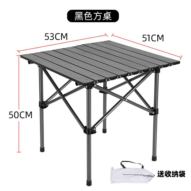 户外折叠桌露营多功能铁网烧烤便携式野餐野餐桌铝合金地摊折叠桌|undefined