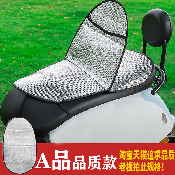 夏季电动车防晒坐垫电瓶车防烫座垫套防水通用摩托车隔热翻翻垫厂