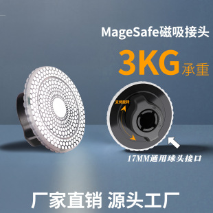 magsafe����17mm���^iPhone�֙C�m���O��܇�d�������f�����P֧��