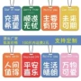 空气车载异形定制挂件
