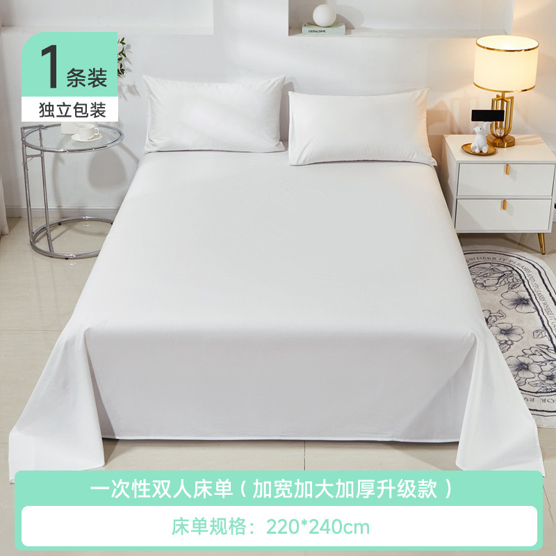 旅行一次性床单被罩枕套被套四件套夏季加大旅游酒店双人床上用品|undefined