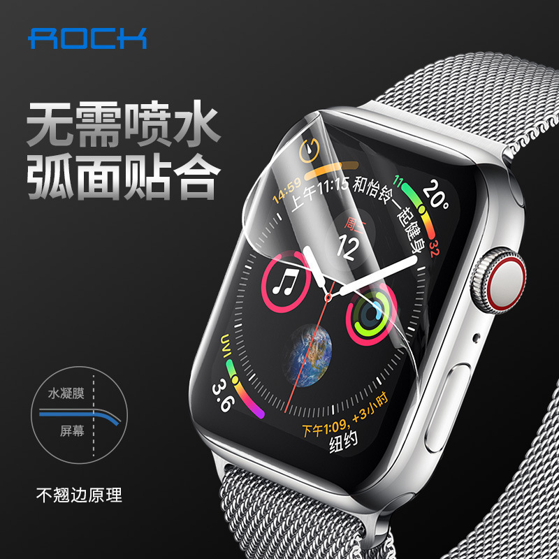 Rockwatch1/2/3/4/5/6/7/8/9/10高精細高透抗指紋2枚入り腕時計水凝固膜|undefined