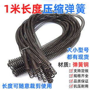����1���L���ɾ���1.5-4.5mm�׹��i䓏������s���S�A��λ��С����