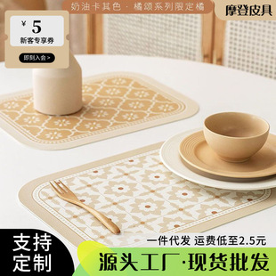 Hot Sale Waterproof Oil-proof Heat Insulation Mat Anti-scalding Plate Mat Bowl Mat Pot Mat Non-slip Mat Table Mat Leather Western Food Mat