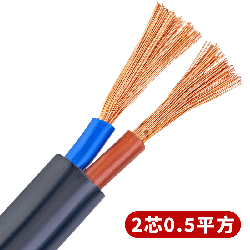 珠江電線ケーブル2芯3芯4芯国標純銅RVVソフトケーブル1.5/2/4/6平方電源コード|undefined