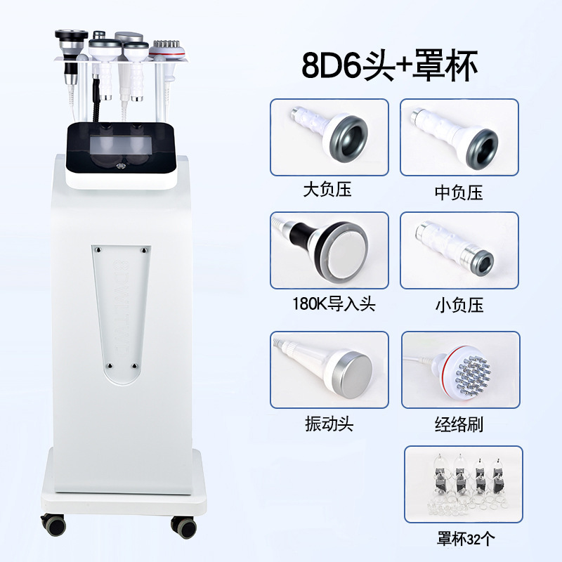 8D彫刻装置、空中彫刻、微電流経絡浚渫、吸引マッサージ、産後修復ボディケア機器|undefined