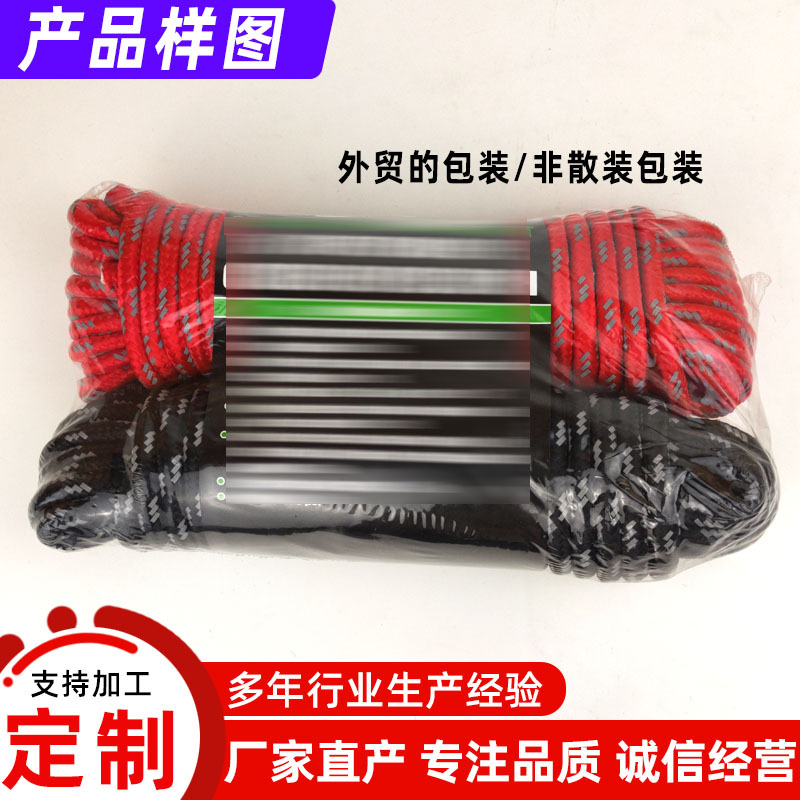 ������ֱ�������ڷ����� 15m��ó���� pp��������9mm����ҹ�侯ʾ