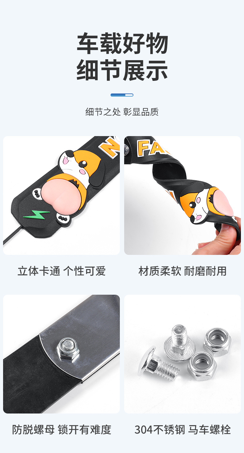 Car Anti-Static Grounding Strap Anti-Static Car Static Elimination Grounding Strip Wear-Resistant Exhaust Pipe Hanger