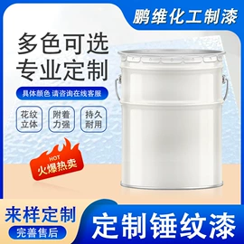 防腐涂料;金属漆;底漆