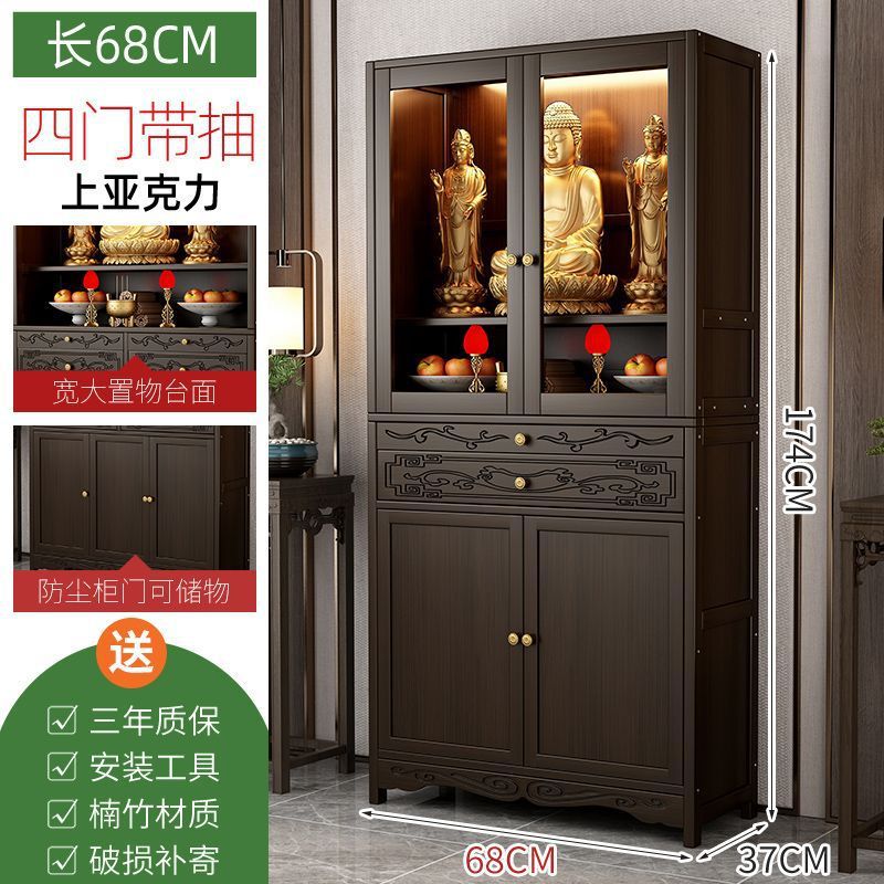 월넛 컬러 [도어 스타일 68 롱 서랍 서랍 클래식 하이 캐비닛]