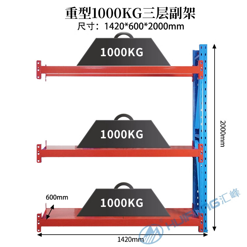 Estante de montaje de viga laminado estante de almacenamiento de molde pesado carga 1000kg de stock de gran cantidad de venta