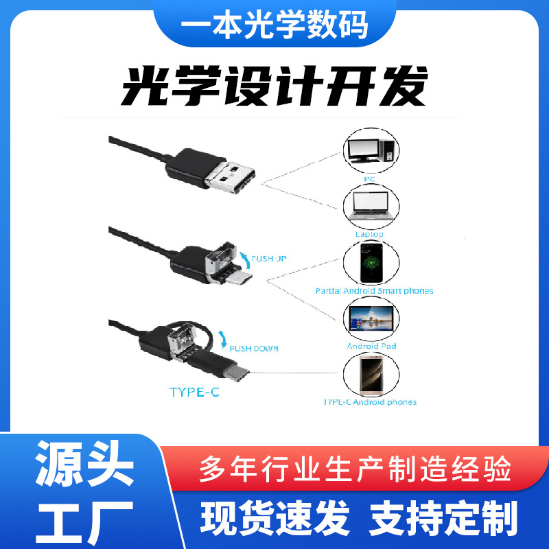 100W pixel industrial endoscope 3.5MM 9734