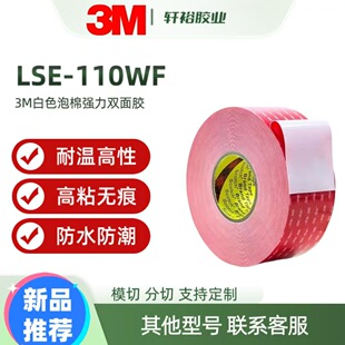 3mlse-110wf�p���z ��ճ��VHB��ˮ�͜ظߜ؁���������lse-160wf