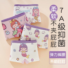 ���]Ůͯ��ѝA����H�w���AƨƨСŮ���д�ͯ���d�־�