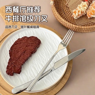 Stainless steel western tableware suit steak knife and fork spoon western knife and fork can be printed LOGO