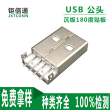 usb2.0���^�B���� A�����叝�_180���N�幫�^ AM2.0�����늹��^