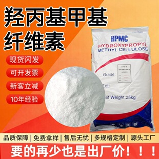 HPMC�����w�S���ջ�ϴ��ԭ��ɰ�{ā����ճ���z �u�����׻��w�S��