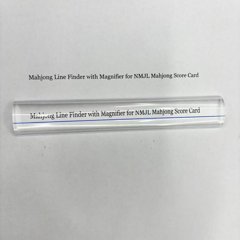 Mahjong Line Magnifying Finder,Line Reader for NMJL Card wit|undefined