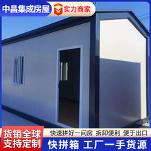 2026����ʽ��ƴ�伯�b���Ƅӷ� ��ƴʽ������Ƅӷ��ݺ��׷��p��