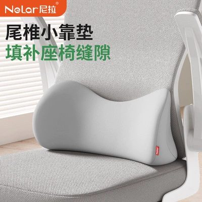 Nila lumbar cushion for office — Waist support - brand-original-upgradefirst-order-discount-of-20-for-each-user