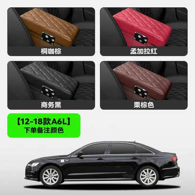 armrest cushion, center console pad, Armrest box pad - 12-18-models-a6lupgraded-storage-pocket-fits-the-original-carplease-note-the-color-when-placing-an-order
