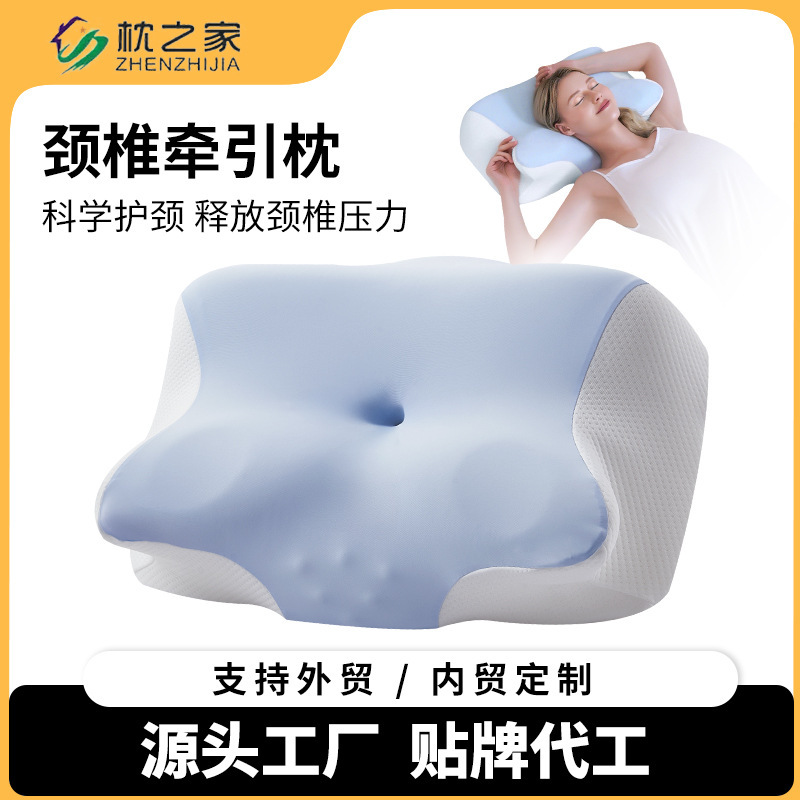 跨境记忆棉枕头高胖子专用枕成人助睡眠护颈椎枕头颈椎牵引记忆枕|undefined