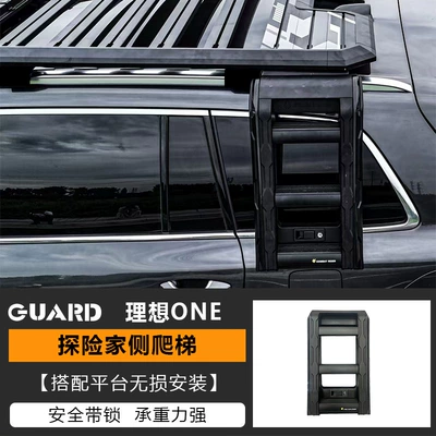 Refit Roof Expansion Platform – Roof rack - ladder