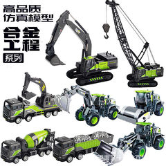 合金工事車大型ショベルクレーンミキサー車少年慣性滑走児童玩具車シミュレーションモデル