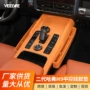 无线全包车内h9防滑垫