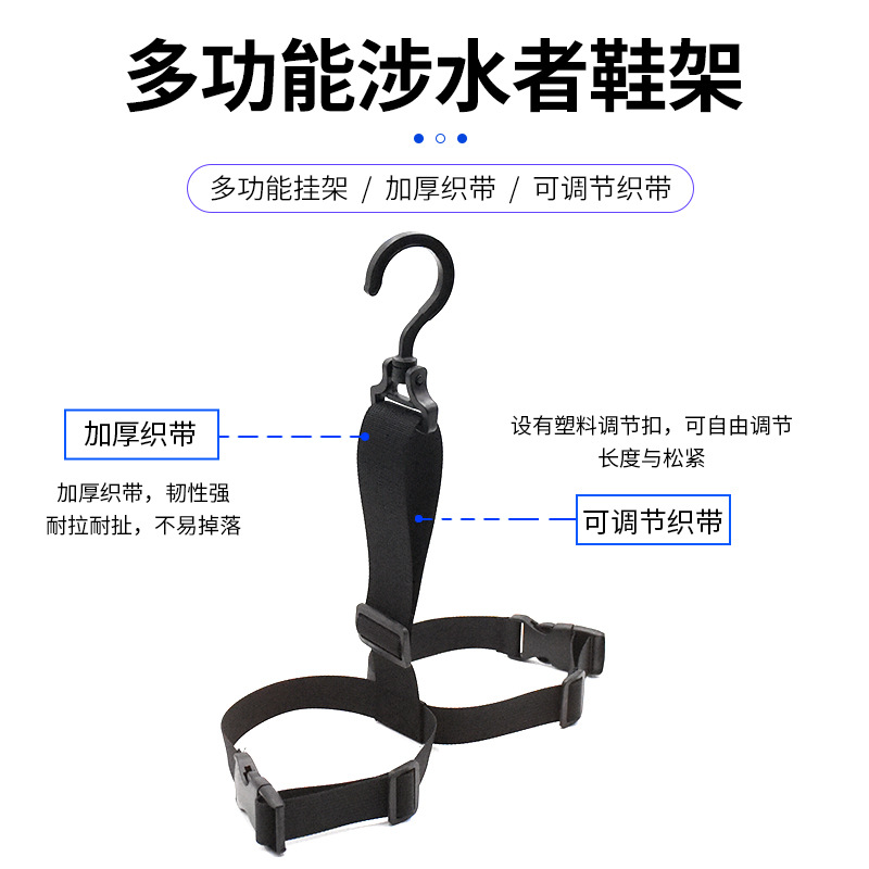 Botas de wader de pesca cordón Correa de secado ajustable de carretera sub-secado Correa colgante zapatos Dispositivo de secado botas zapato de secado