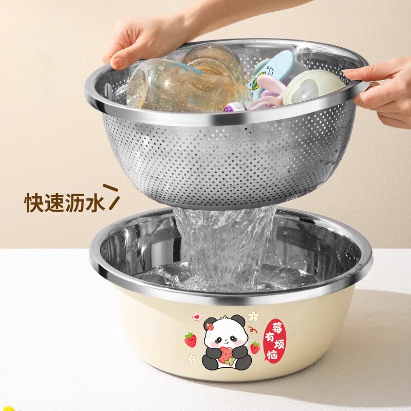 不锈钢沥水篮洗奶瓶盆厨房家用洗水果洗菜篮淘米盆筛漏盆和面盆|undefined