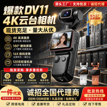 跨境手持云台运动相机旋转镜头便携摄像机 Vlog拍摄口袋相机 WIFI